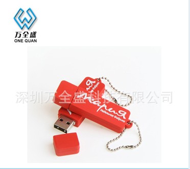精美U盘-7